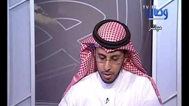 كشف الغطاء   الحلقة 1   الشيخ عثمان الخميس جزء 8