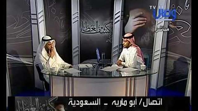 كشف الغطاء   الحلقة 1   الشيخ عثمان الخميس جزء 6
