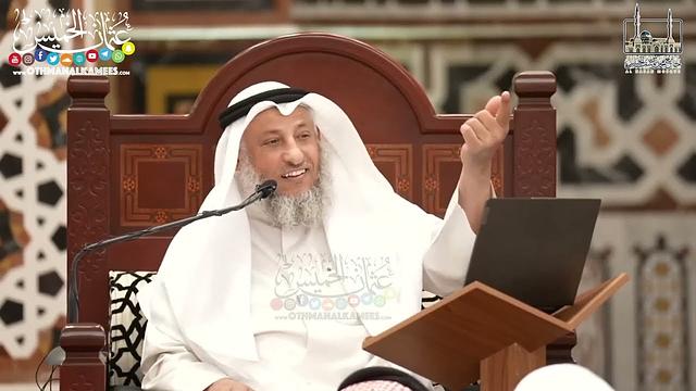 1 - شرح كتاب جوامع الأخبار ( 1 ) في البحرين - عثمان الخميس