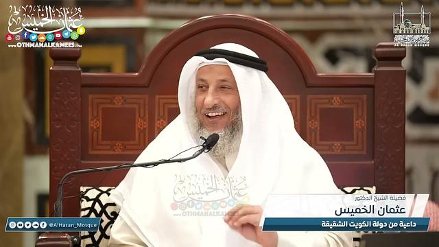 2 - شرح كتاب جوامع الأخبار ( 2 ) في البحرين - عثمان الخميس