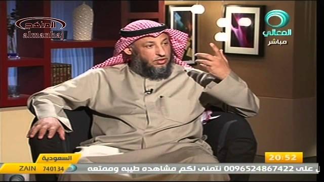 عثمان الخميس قناة المعالي الحرية شروطها وضوابطها جزء 1
