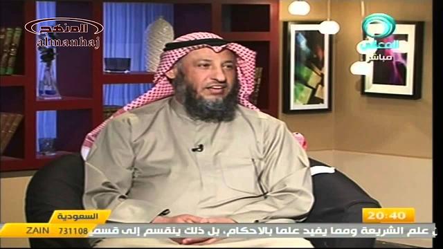 الشيخ عثمان الخميس قناة المعالي ضوابط الأفراح جزء 1