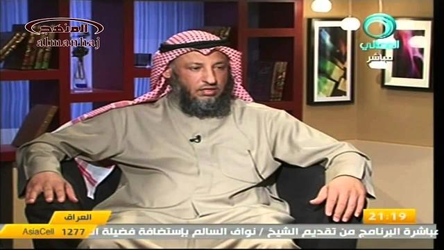 الشيخ عثمان الخميس قناة المعالي ضوابط الأفراح جزء 4