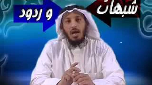 شبهات وردود 3 ـ الشيخ عثمان الخميس