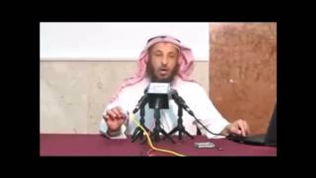 دورة القواعد النافعة في الأسماء والصفات ــ الدرس الثامن   الشيخ عثمان الخميس