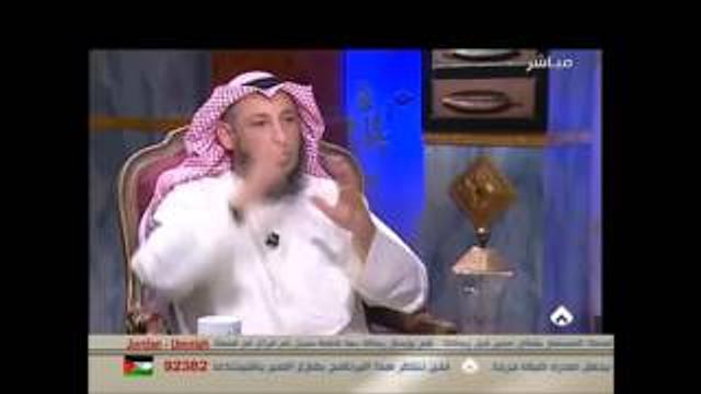 الشيخ عثمان الخميس قصة رزية الخميس ج1
