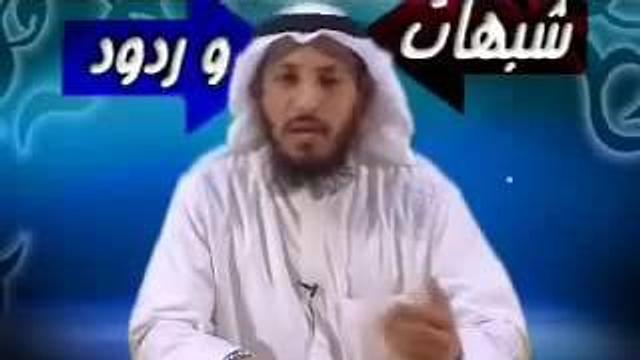 الشيخ عثمان الخميس يرد على شبهات الشيعة 10
