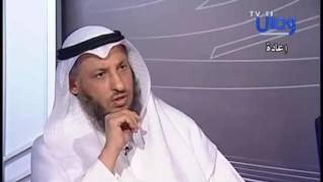 كشف الغطاء   الحلقة 1   الشيخ عثمان الخميس جزء 2