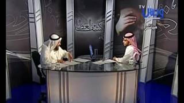 كشف الغطاء   الحلقة 1   الشيخ عثمان الخميس جزء 5