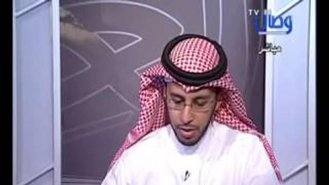 كشف الغطاء   الحلقة 1   الشيخ عثمان الخميس جزء 8