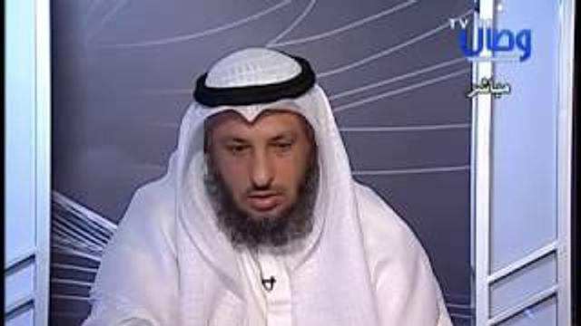 كشف الغطاء   الحلقة 2   الشيخ عثمان الخميس جزء 5