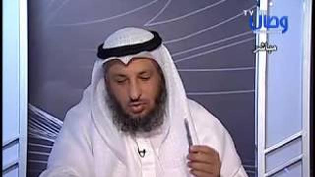 كشف الغطاء   الحلقة 2   الشيخ عثمان الخميس جزء 7