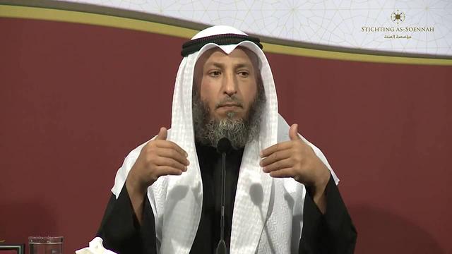 حلقة 1  الشيعة - الشيخ د٠ عثمان الخميس