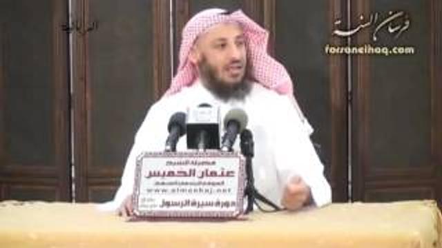 سيرة المصطفى   محمد صلى الله عليه وسلم    2    الشيخ عثمان الخميس