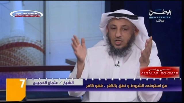 قناة الوطن اليوم السابع لقاء الشيخ عثمان الخميس جزء 2