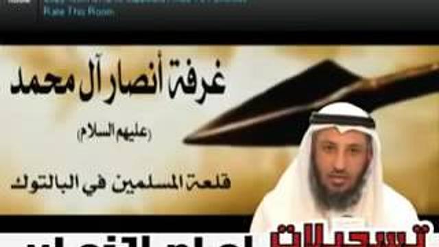 الشيخ عثمان الخميس درس الذاكرين والذاكرات 1