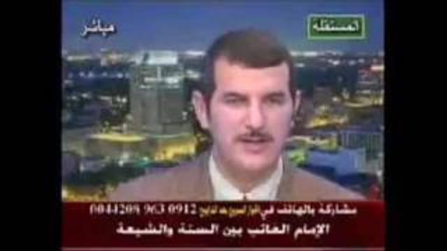 الإمام الغائب بين السنة و الشيعة 3