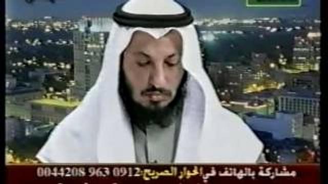 حصر مسائل الخلاف بين السنة والشيعة 2