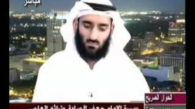 سيرة الإمام جعفر الصادق وتراثه العلمي 1