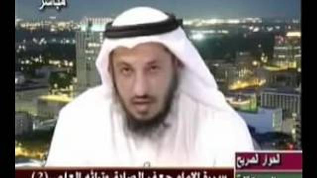 سيرة الامام جعفر الصادق وتراثة العلمي 2