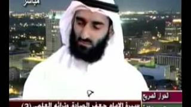 سيرة الامام جعفر الصادق وتراثة العلمي 3