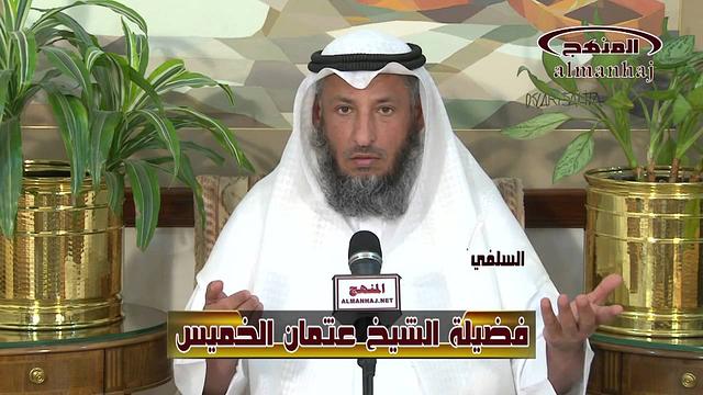 افتراء الرافضة على شيخنا عثمان الخميس بخصوص جعفر الصادق