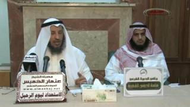 الشيخ عثمان الخميس الاستعداد ليوم الرحيل جزء 3