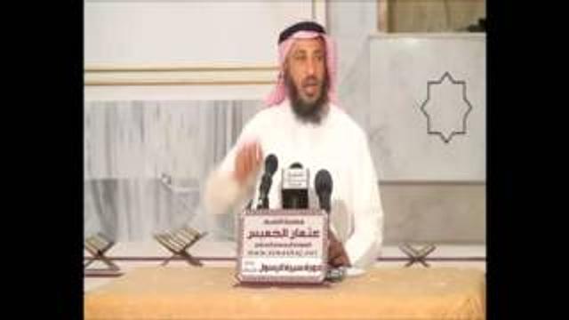 الشيخ عثمان الخميس الله جل وعلا يبرئ أم المؤمنين عائشة