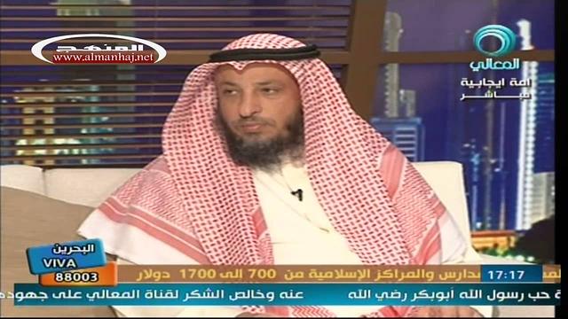 قناة المعالي الدفاع عن أم المؤمنين عائشة عثمان الخميس 2