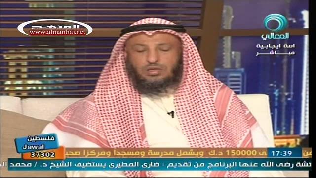 قناة المعالي الدفاع عن أم المؤمنين عائشة عثمان الخميس 5