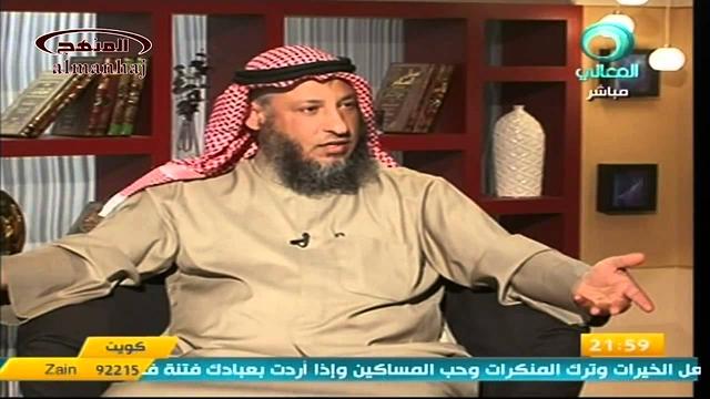 الشيخ عثمان الخميس قناة المعالي الدعوة إلي الله جزء 7