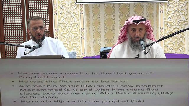 سيرة أبا بكر الصديق مترجمة الشيخ د.عثمان الخميس