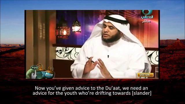 An Advice For Those Who Refute -  Uthman al Khamis