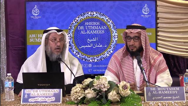 Seminar with Sh Uthmaan Al Kamees/Fiqhi role:known has authority and power/Canada-Toronto 7-7-2018