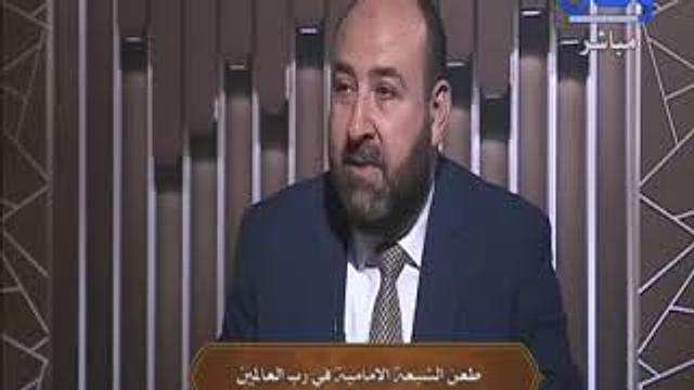 6-حوار مفتوح مع الشيخ عثمان الخميس/ المهدي المنتظر عند الشيعة الإمامية/ قناة وصال/الشيخ عثمان الخميس