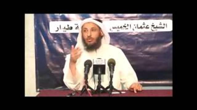 الشيخ عثمان الخميس   وقفات مع الإمام السيد جعفـر الطيـار رضى الله عنه وأرضاه