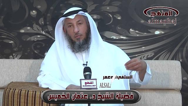 الشيخ عثمان الخميس كلمة عن نعمة القرآن الكريم