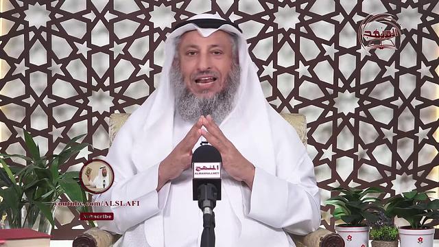 1- الصوفية - أقسامها وطرقها وأقطابها - الحلقة الأولى- الشيخ الدكتور عثمان الخميس