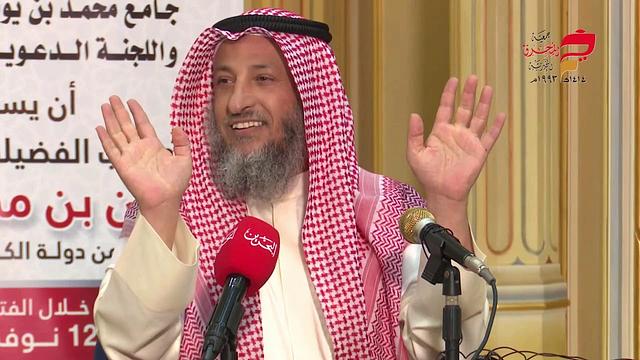 محاضرة الطلاق الأسباب والعلاج/الشيخ عثمان الخميس