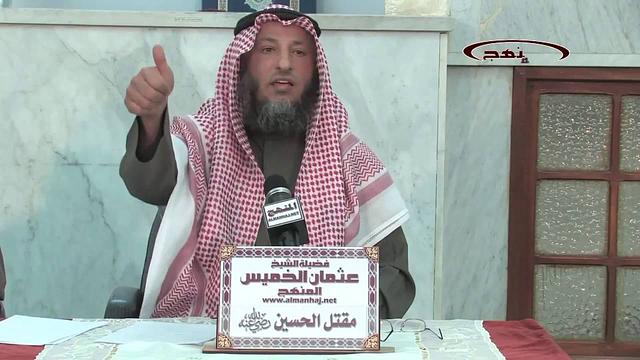 الشيخ عثمان الخميس مقتل الإمام الحسين جزء 4