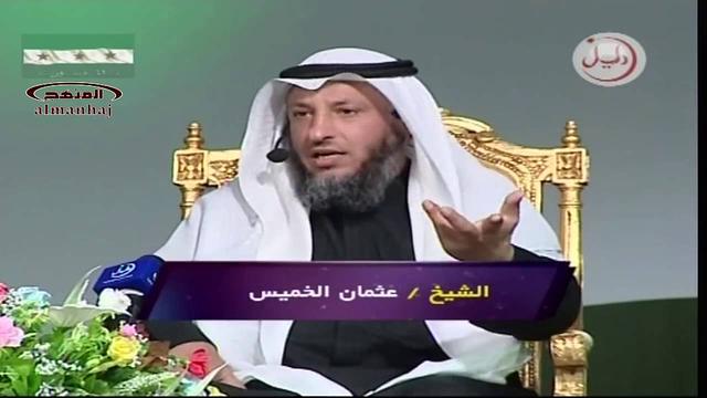 الشيخ عثمان الخميس قناة دليل شباب الصحابة جزء 1