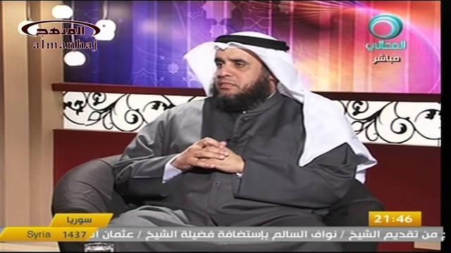 عثمان الخميس لقاء قناة المعالي عاشور ومقتل الحسين جزء 6