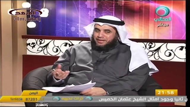 عثمان الخميس لقاء قناة المعالي عاشور ومقتل الحسين جزء 7