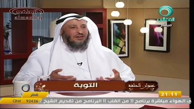 الشيخ عثمان الخميس لقاء قناة المعالي التوبة جزء 3