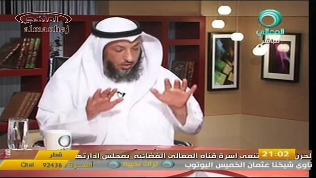 الشيخ عثمان الخميس قناة المعالى الحج أحكام ومنافع جزء 3