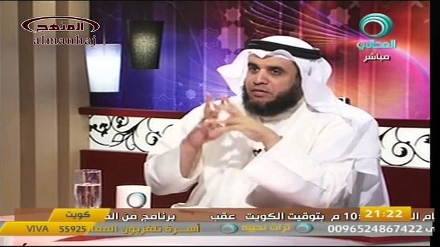 الشيخ عثمان الخميس قناة المعالى الحج أحكام ومنافع جزء 4
