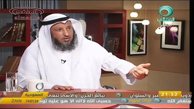 الشيخ عثمان الخميس قناة المعالى الحج أحكام ومنافع جزء 5