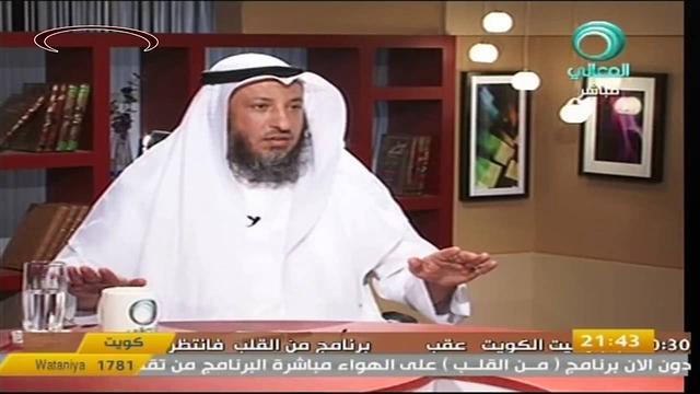 الشيخ عثمان الخميس قناة المعالى الحج أحكام ومنافع جزء 6