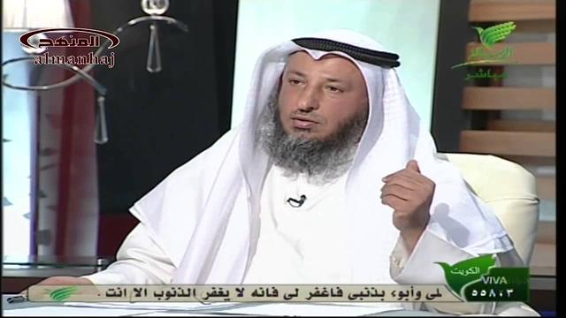 الشيخ عثمان الخميس لقاء قناة الرسالة الشيعة جزء 2