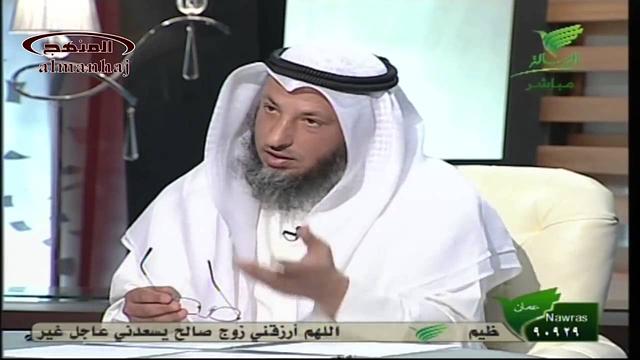 الشيخ عثمان الخميس لقاء قناة الرسالة الشيعة جزء 3
